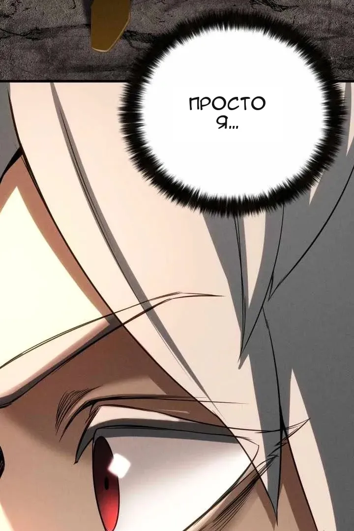 Сторінка 70