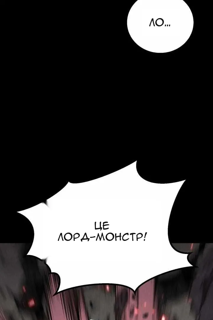 Сторінка 75