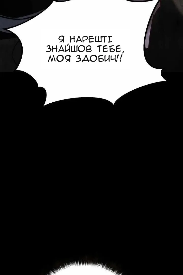 Сторінка 78