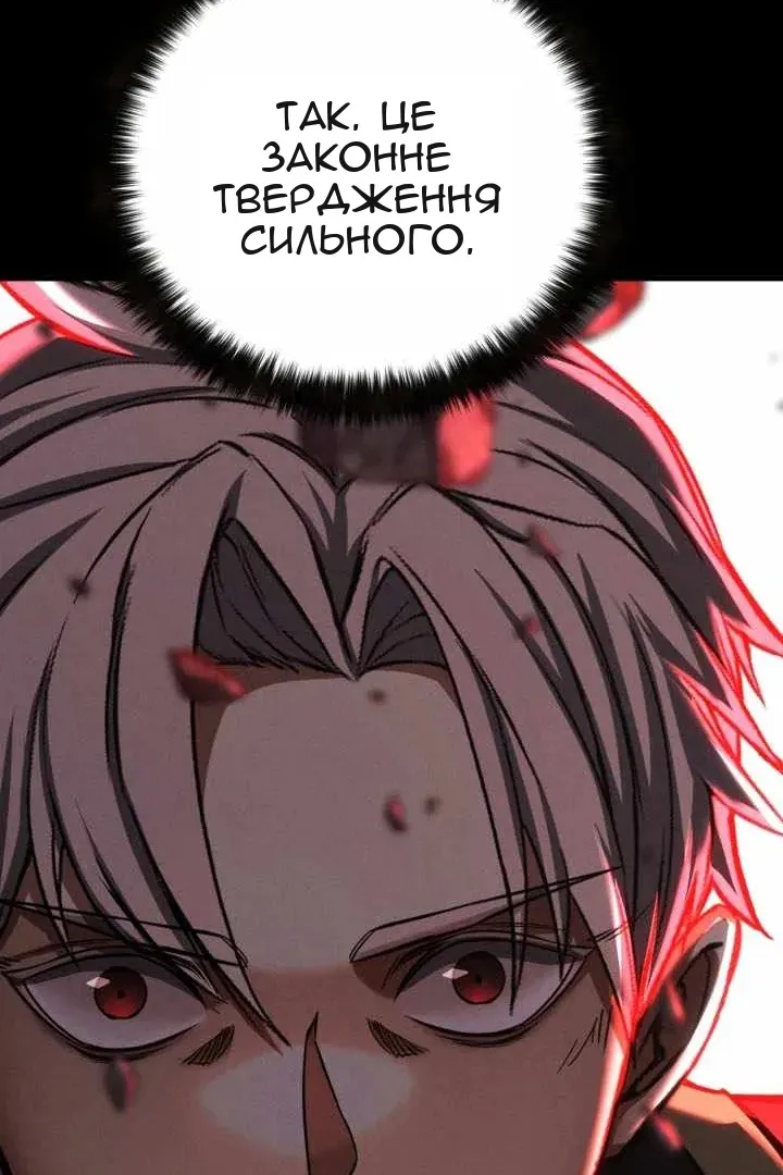 Сторінка 79