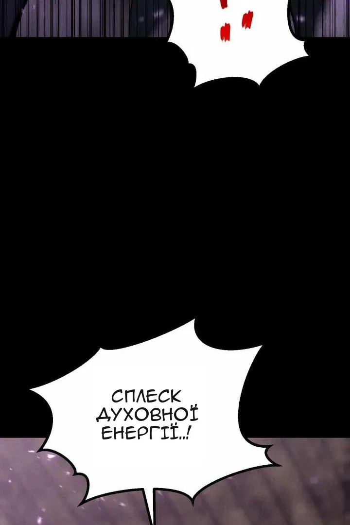 Сторінка 88