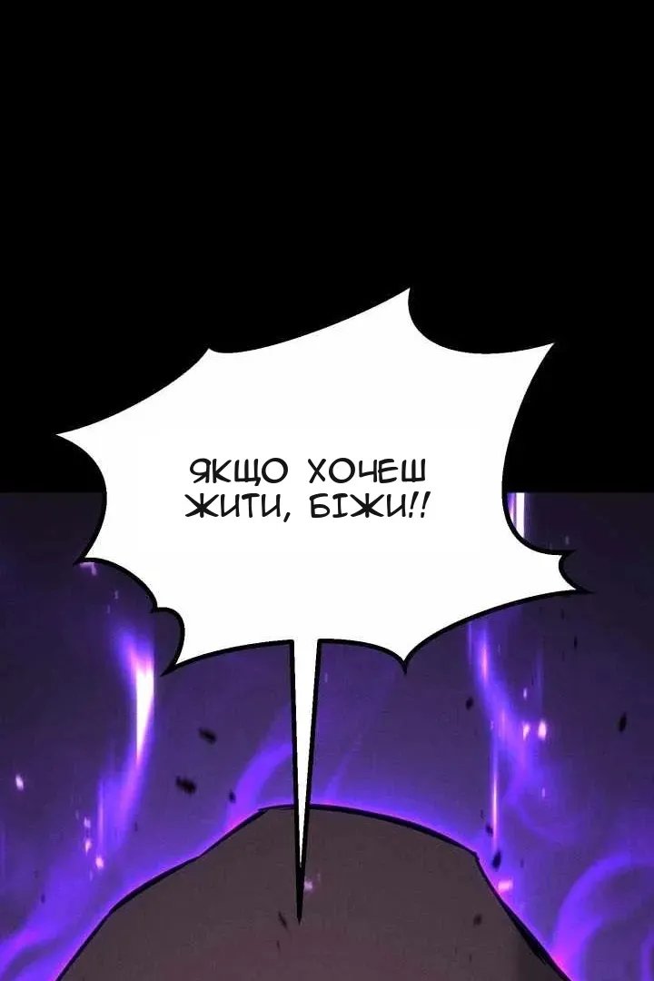 Сторінка 94