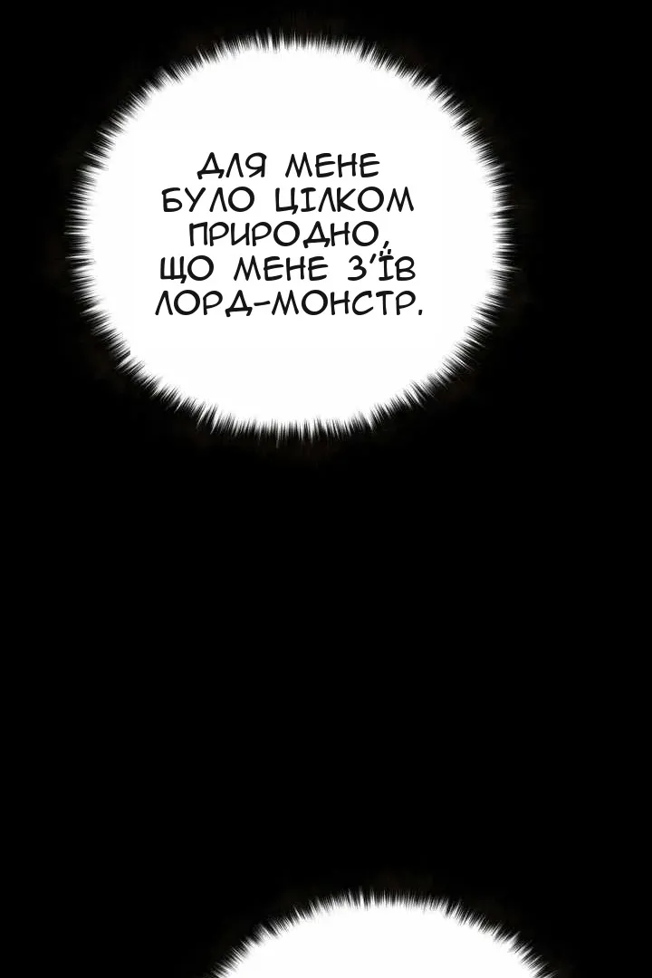 Сторінка 99