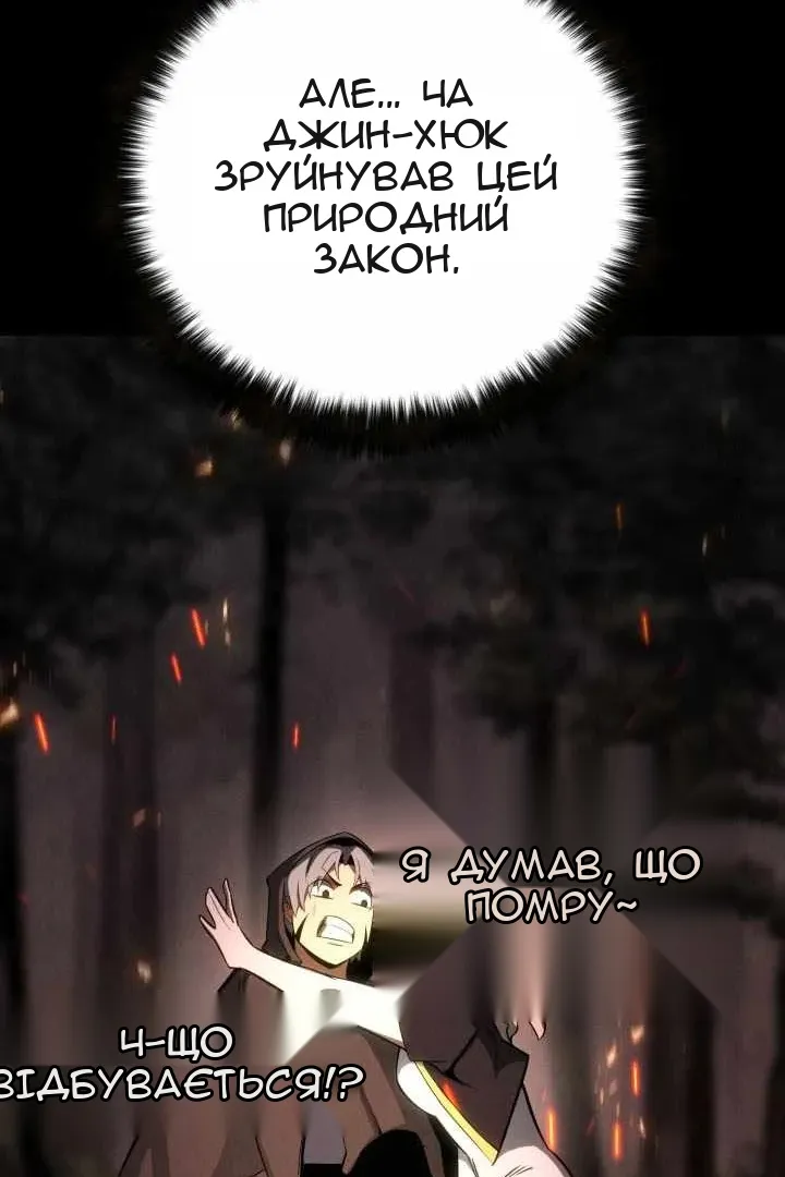 Сторінка 104