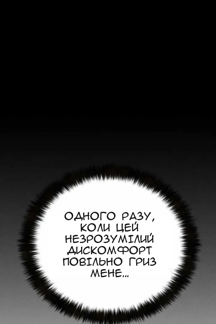 Сторінка 113