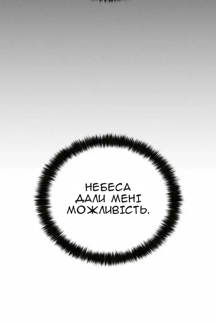 Сторінка 114