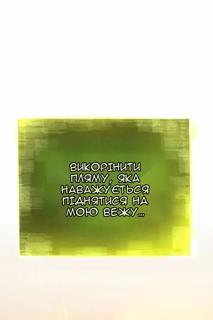 Сторінка 116