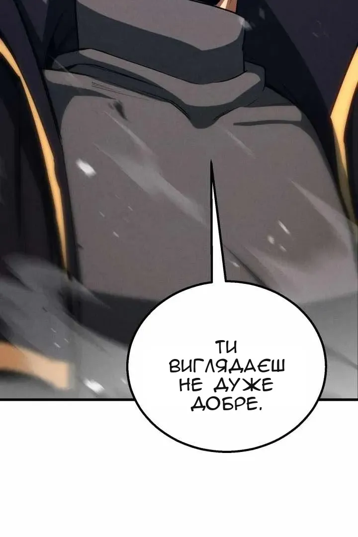 Сторінка 129