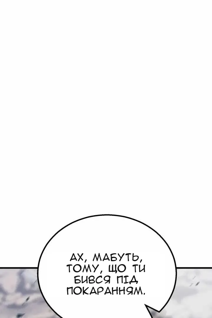 Сторінка 130