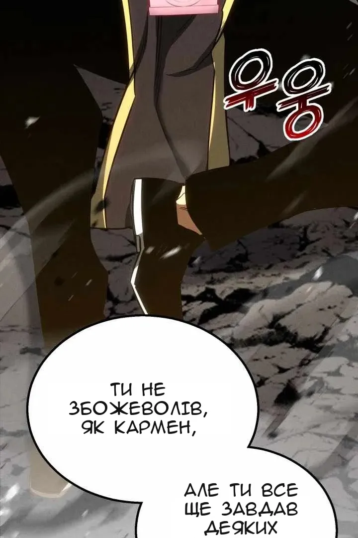 Сторінка 132