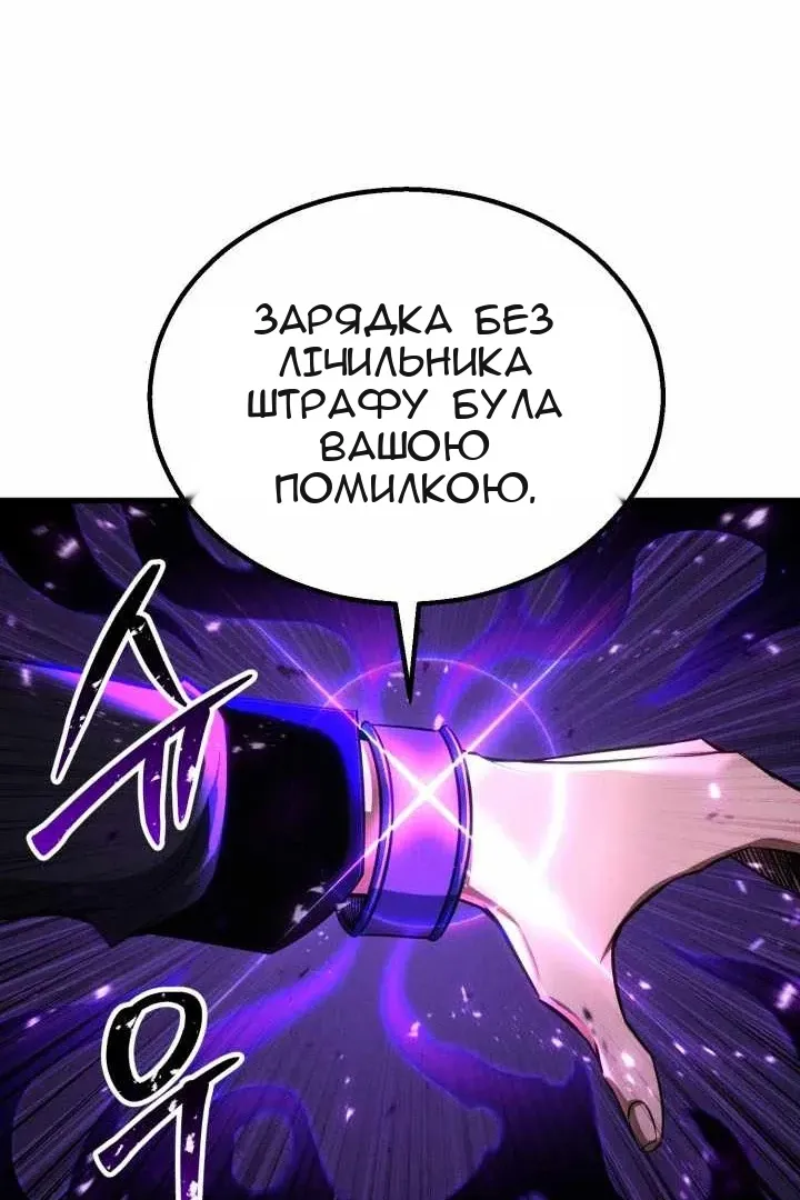 Сторінка 134