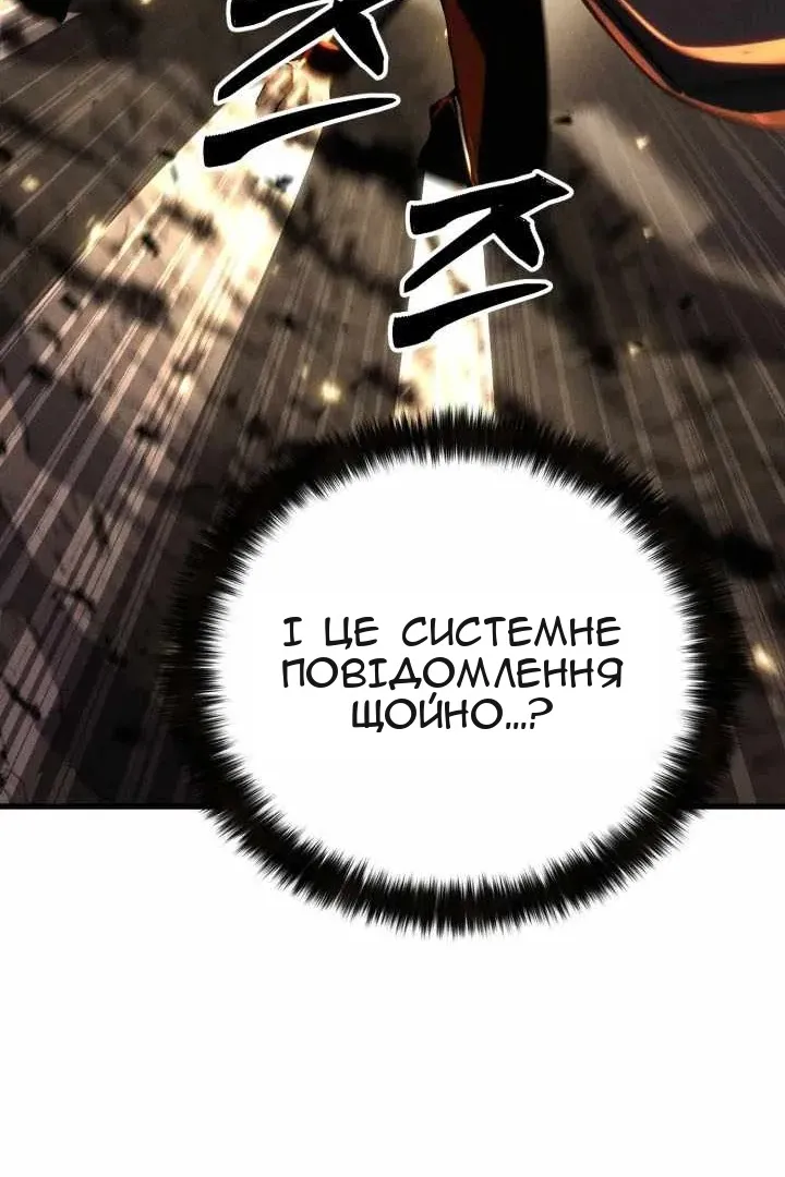 Сторінка 155