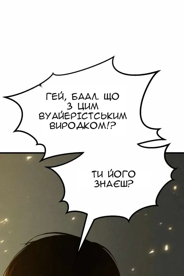 Сторінка 156