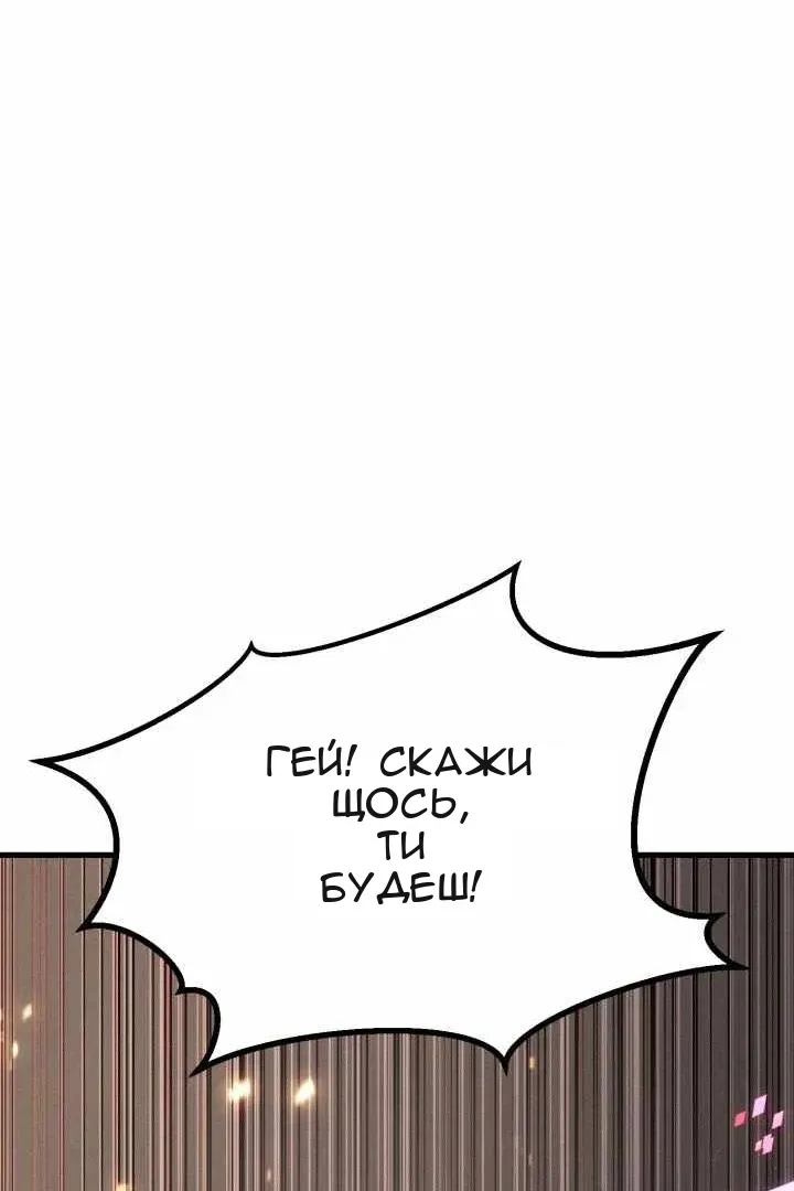 Сторінка 158