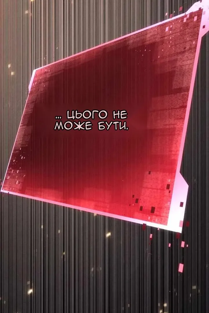 Сторінка 159