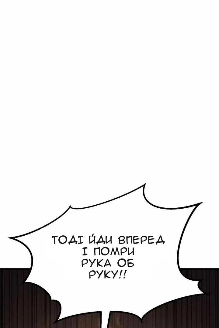 Сторінка 166