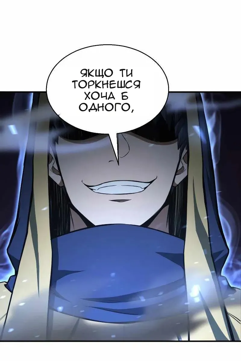 Сторінка 6