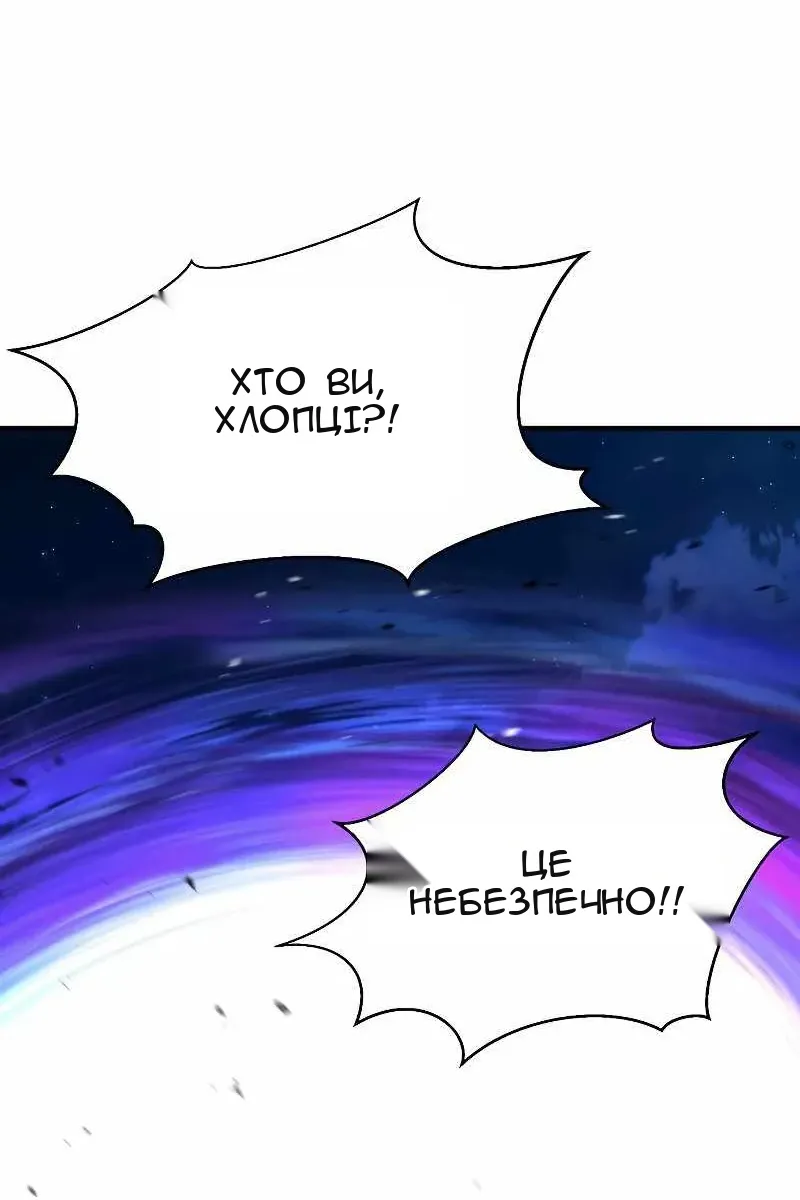 Сторінка 10