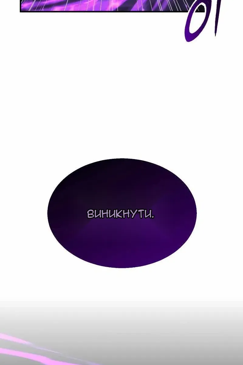 Сторінка 14