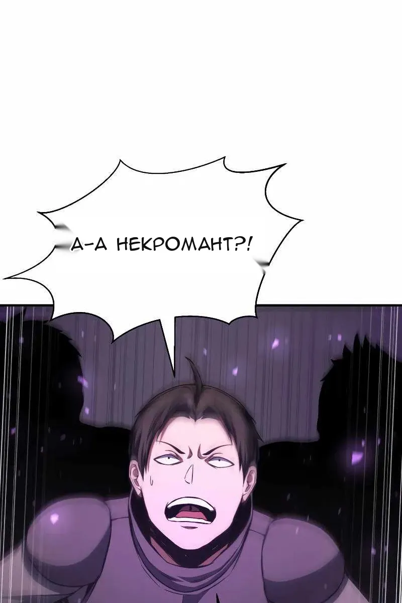 Сторінка 18