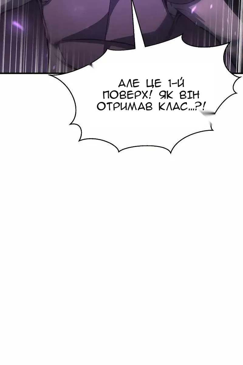 Сторінка 19