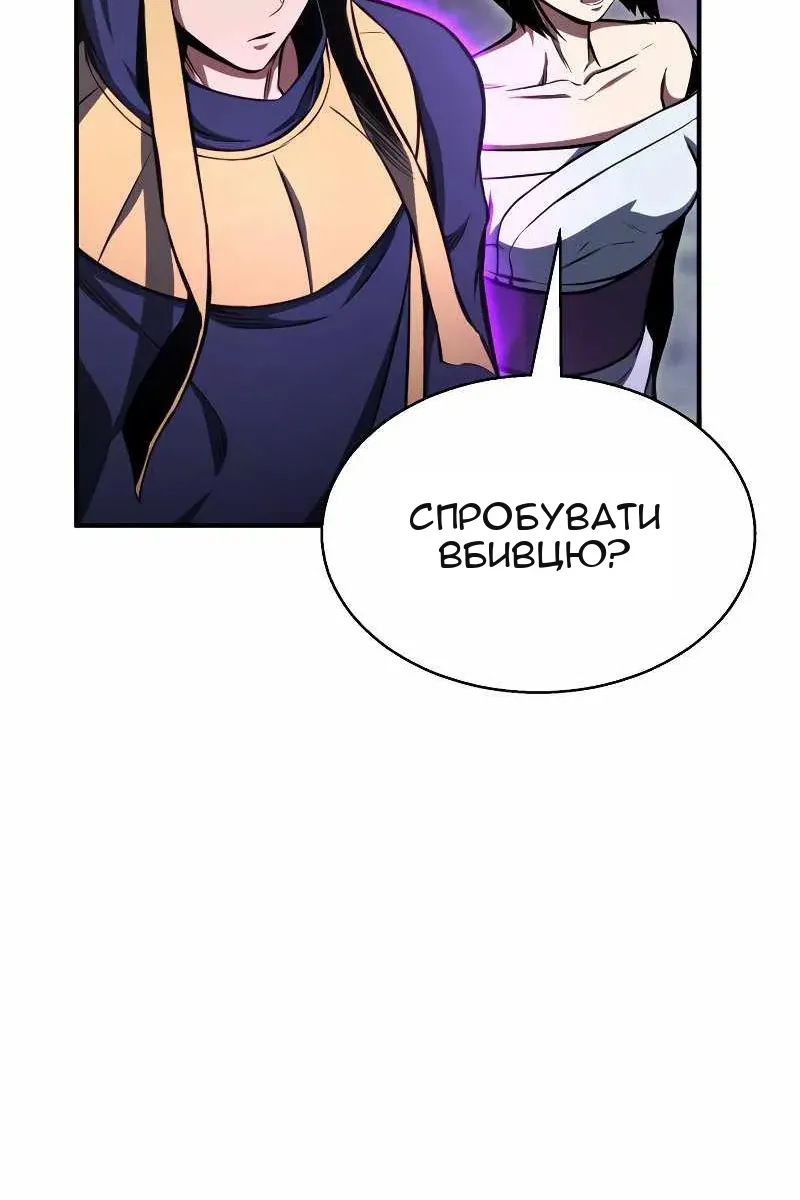 Сторінка 25