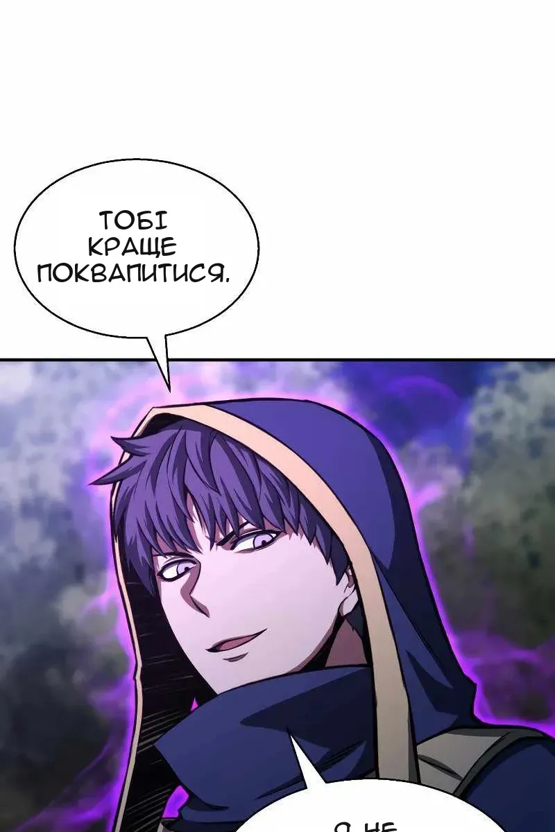 Сторінка 26