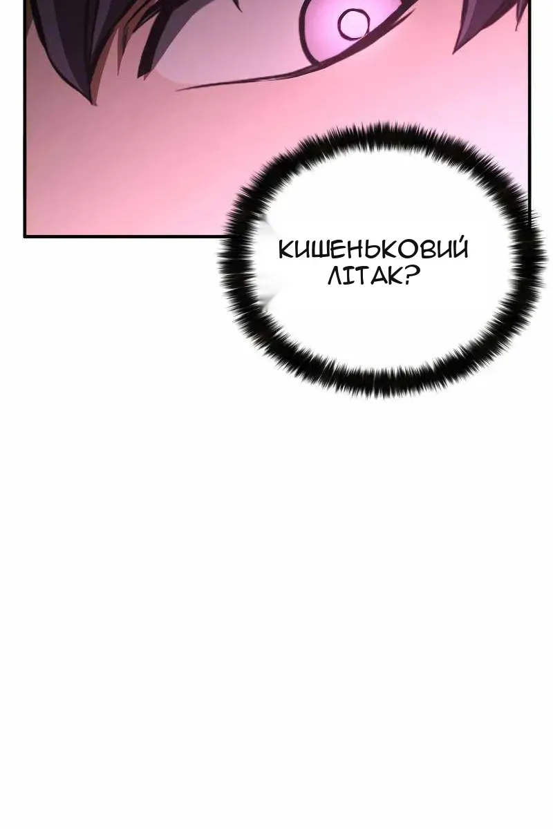 Сторінка 32