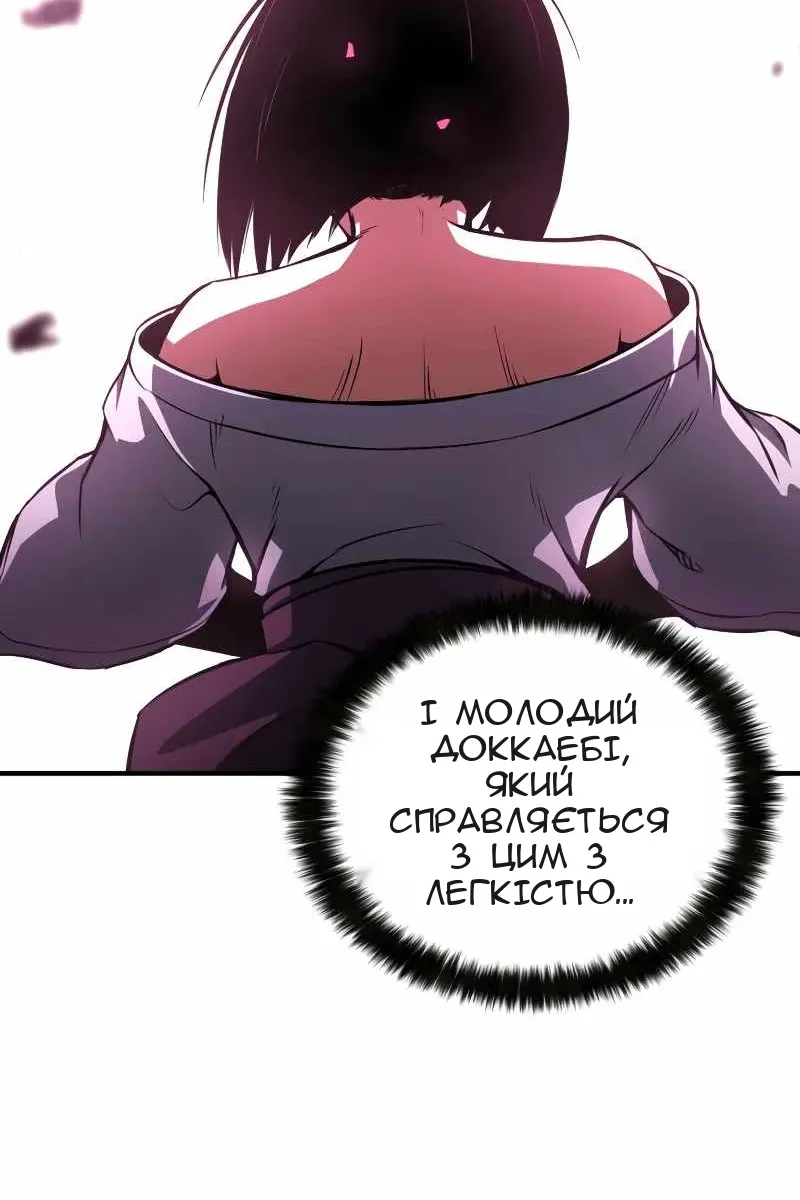 Сторінка 45