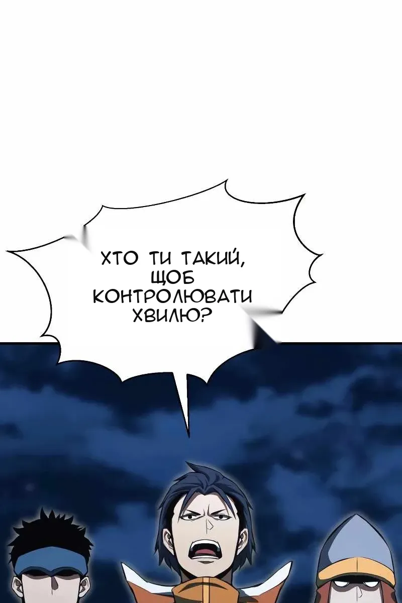 Сторінка 50