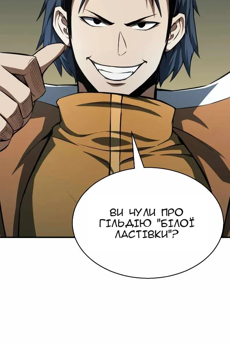 Сторінка 55