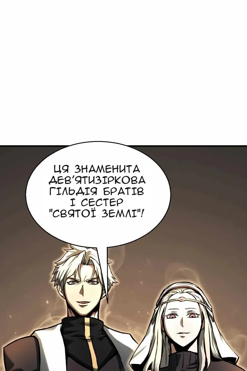 Сторінка 58