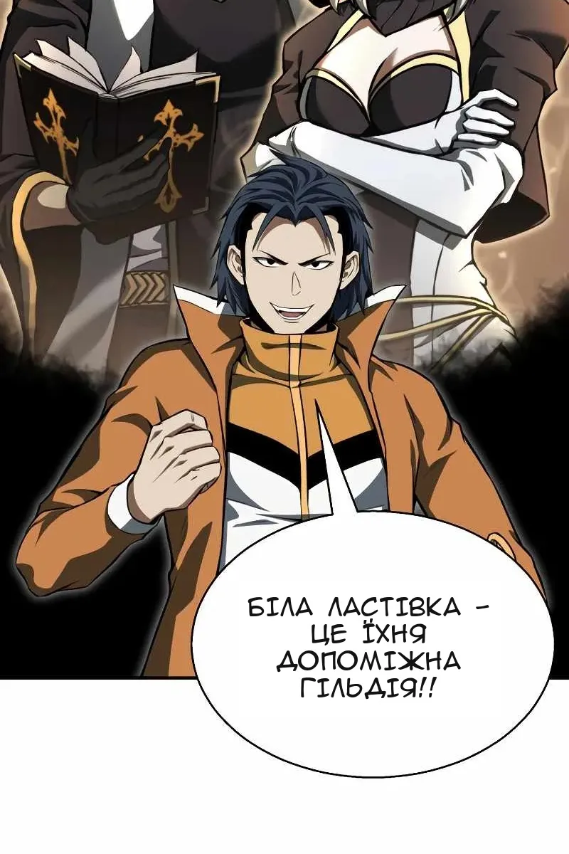 Сторінка 59