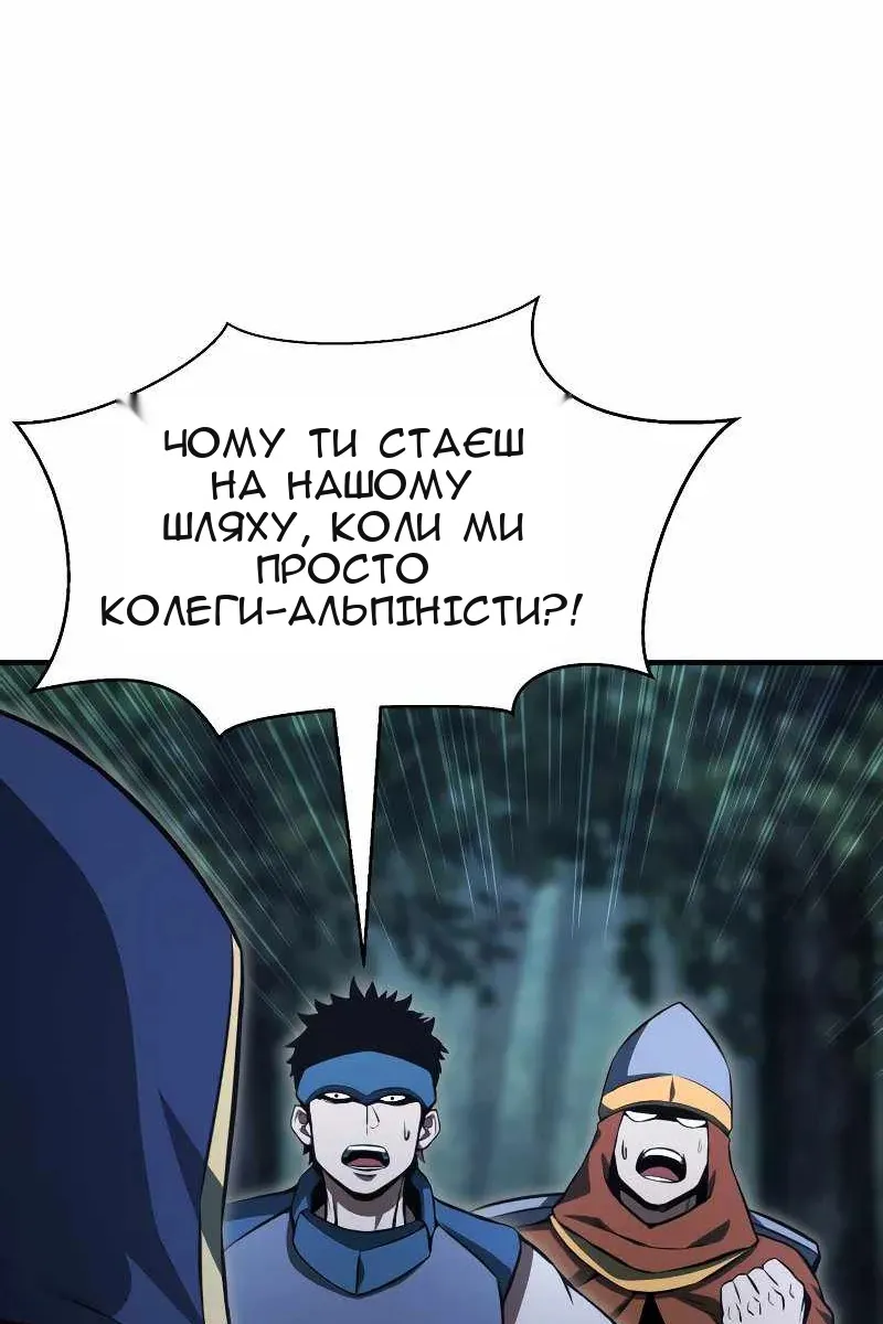 Сторінка 75