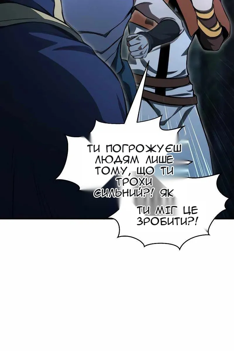 Сторінка 76