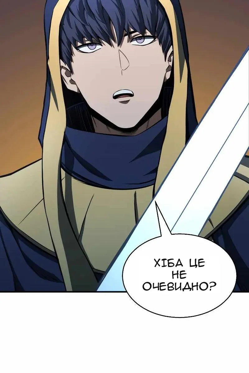Сторінка 78