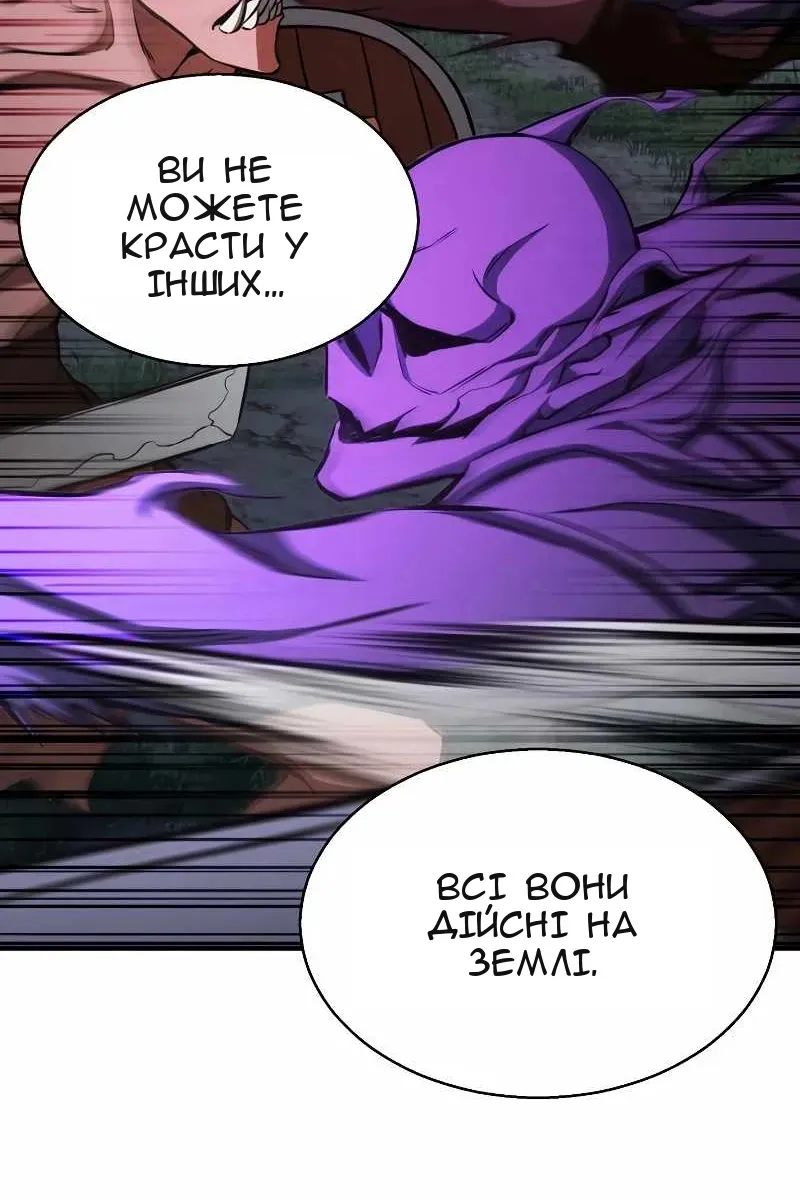 Сторінка 81