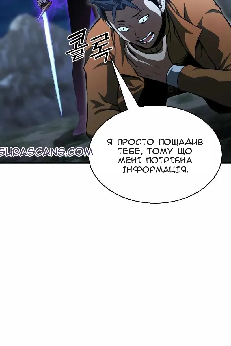 Сторінка 87