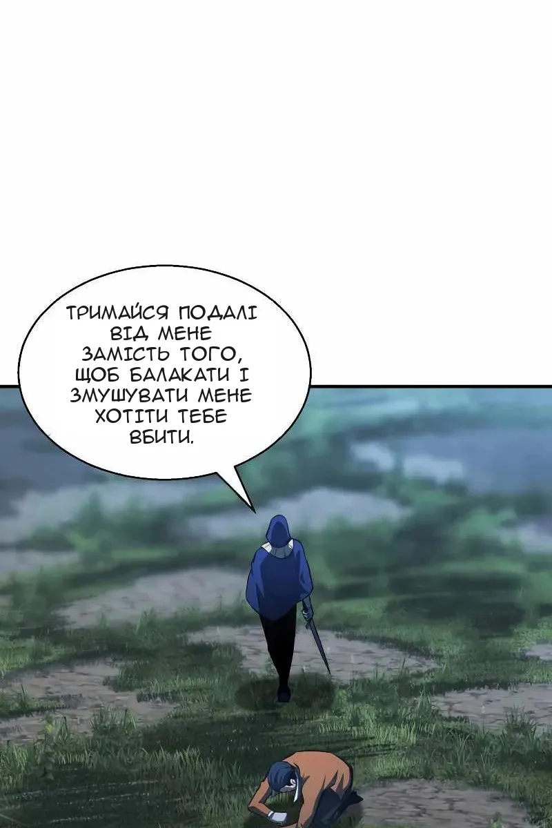 Сторінка 88