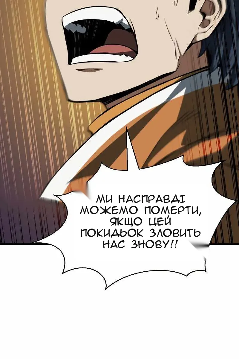 Сторінка 95