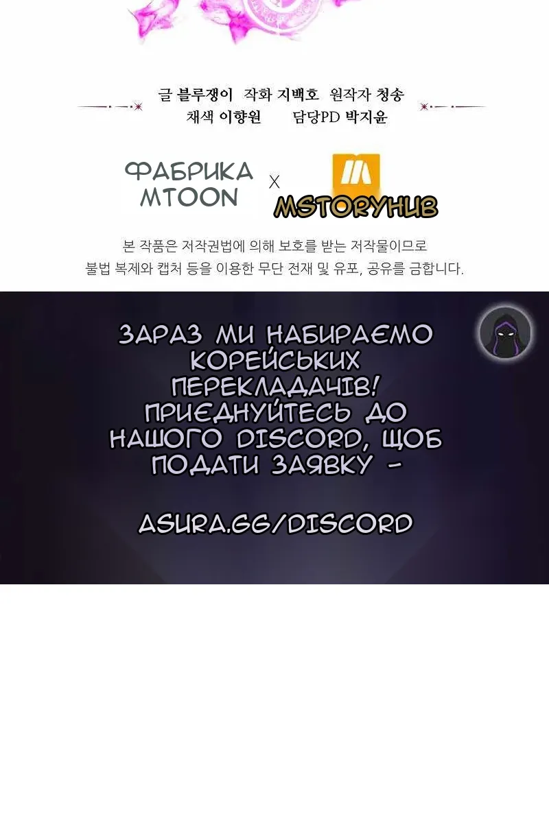 Сторінка 147