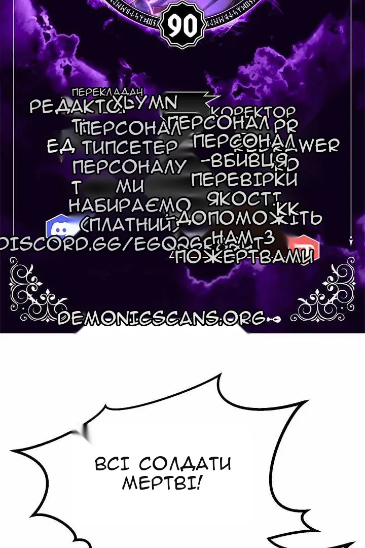 Сторінка 6