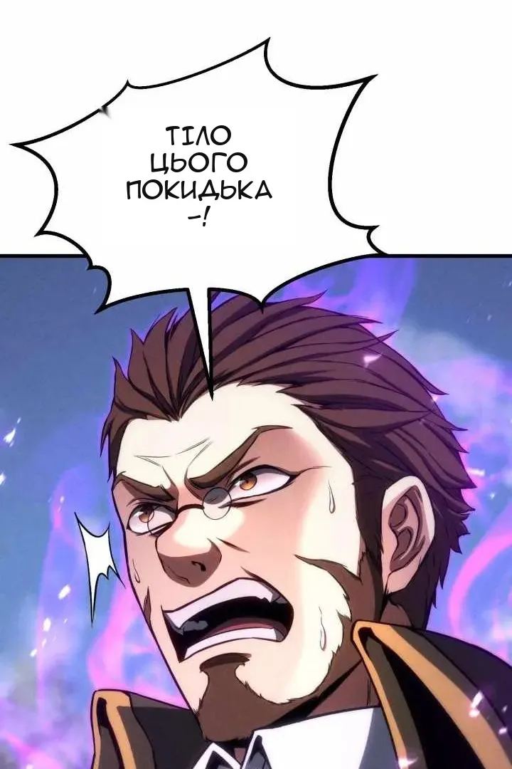 Сторінка 26