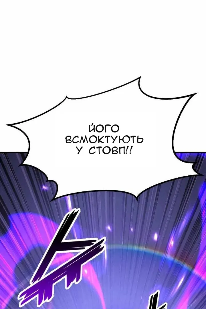 Сторінка 28