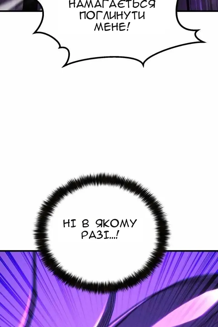 Сторінка 32