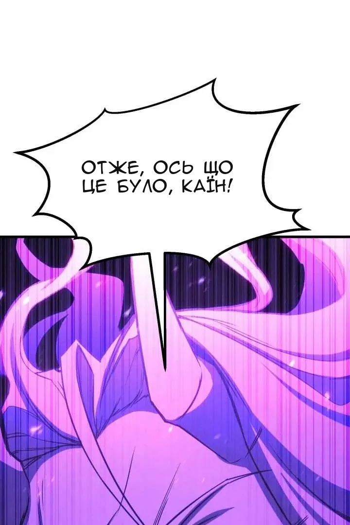Сторінка 34