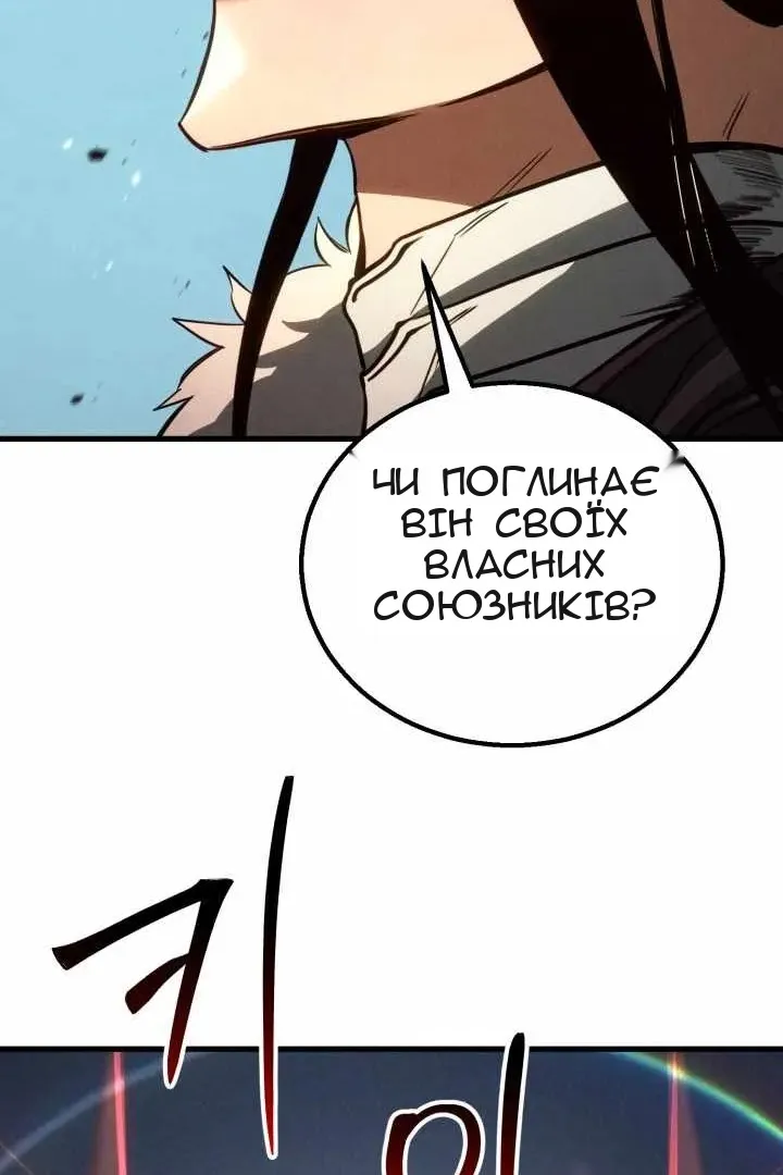 Сторінка 43