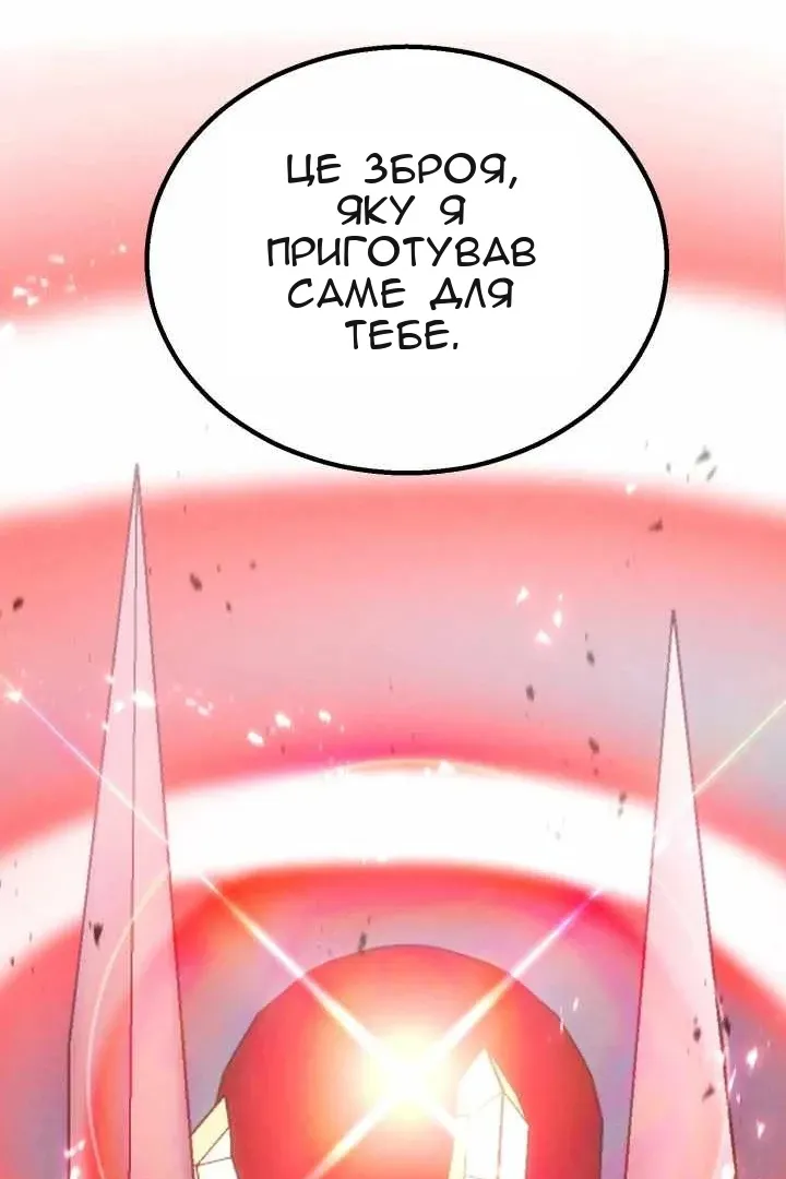 Сторінка 75