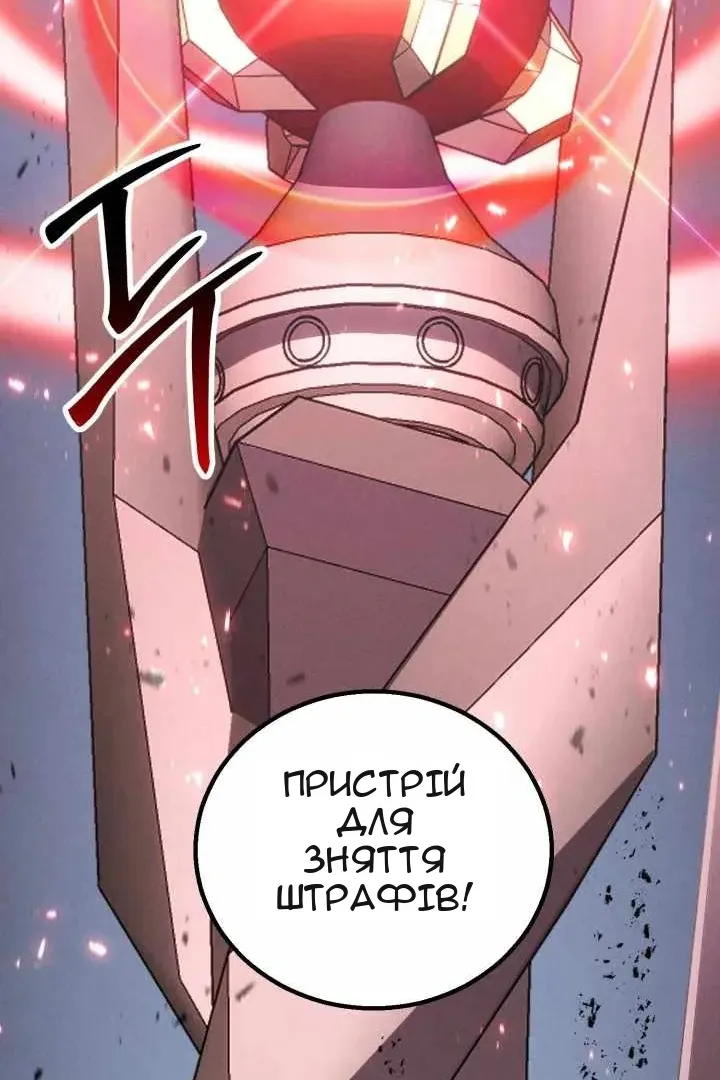 Сторінка 76