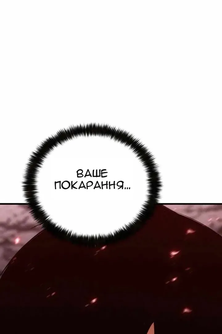 Сторінка 79
